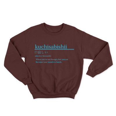 kuchisabishii meaning