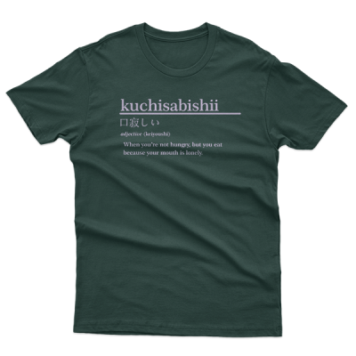 kuchisabishii meaning